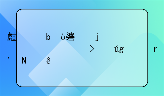 生产防弹衣的上市公司龙头有哪些